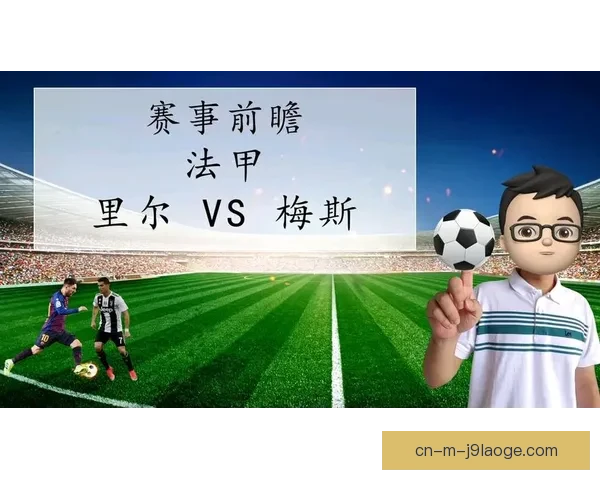 从努涅斯对阵那不勒斯看法甲前锋战术价值演化研究体系与实战启示