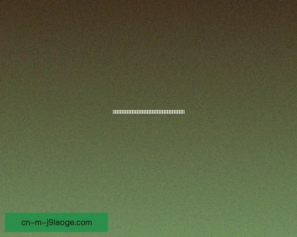 世界杯分組抽籤揭曉強隊命運與晉級格局新變數全面解析賽程走向