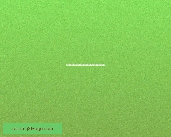 图恩凭精彩远射助力女足世界杯半决赛率先破门引爆全场热情